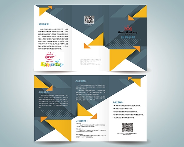 說明書(shu)畫冊