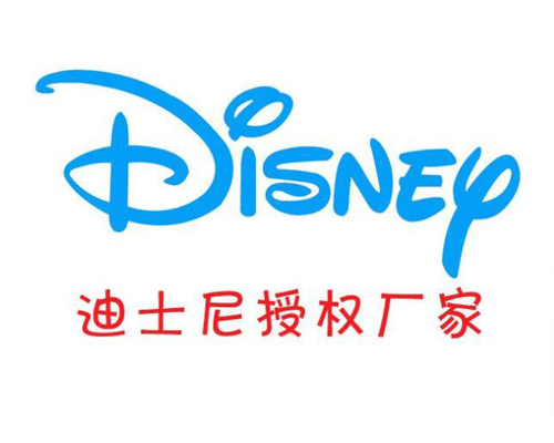 迪(di)士尼認(ren)證産品(pin)